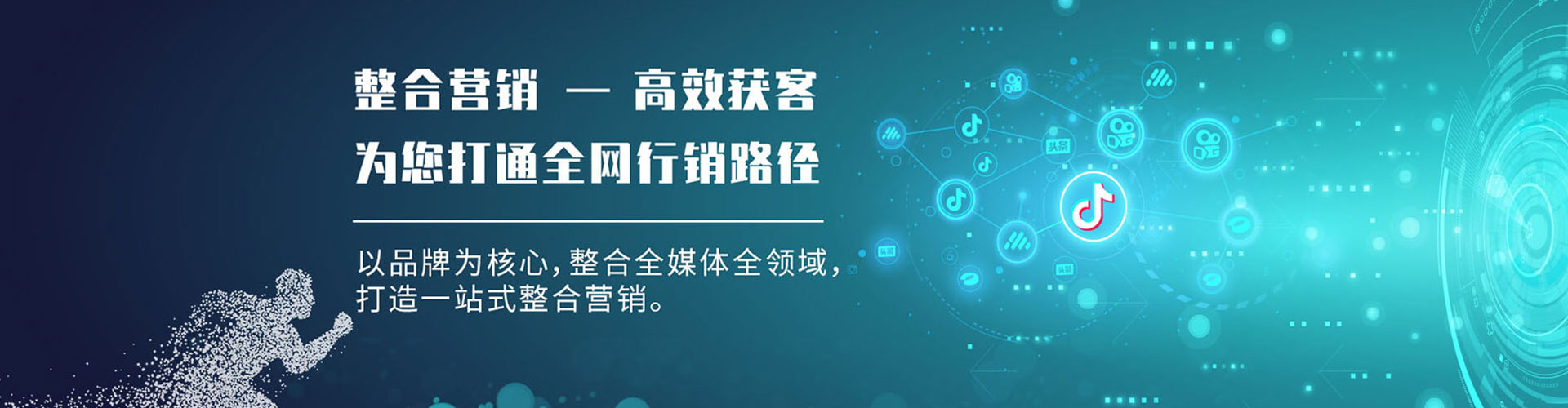 遵义百度推广优化