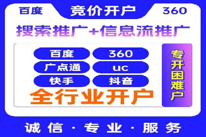 SEM托管代运营案例：优化广告投放策略